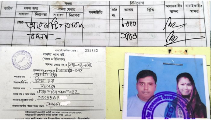 বাগেরহাটে কিস্তি দিতে না পারায় যে কাণ্ড ঘটাল এনজিওকর্মীরা