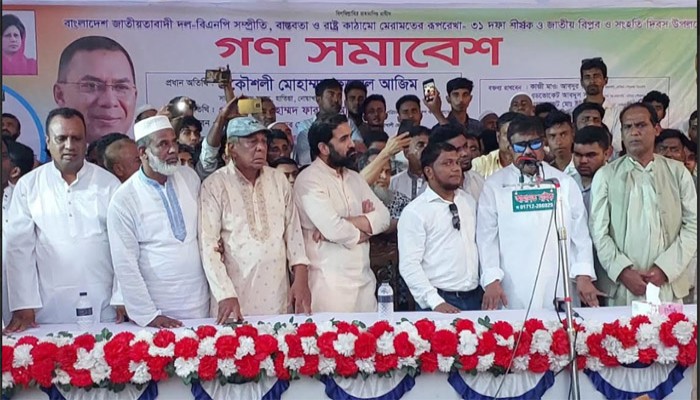 হাতিয়ায় বিএনপির মনোনীত প্রার্থী পরিবর্তনের দাবি