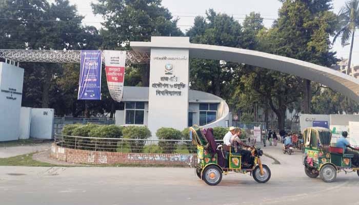 রুয়েট ছাত্রলীগ নেতাকে আটক করে পুলিশে সোপর্দ করলো প্রশাসন