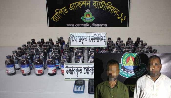 সলঙ্গায় ফেনসিডিলসহ ২ মাদক কারবারী গ্রেফতার