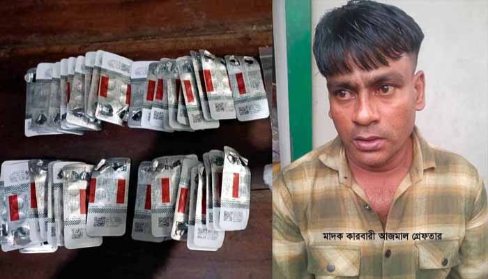 পবায় বিপুল পরিমাণ ট্যাপেন্টাডল ও ইয়াবাসহ মাদক কারবারী আজমাল গ্রেফতার