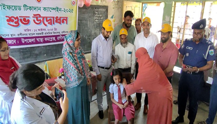 টাইফয়েড টিকাদান ক্যাম্পেইনে জেলার প্রথম রাণীনগর উপজেলা