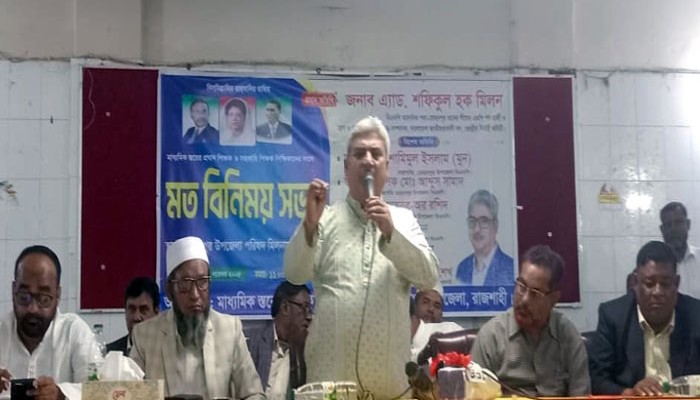 মোহনপুরে শিক্ষকদের সাথে শফিকুল হক মিলনের মতবিনিময়: মানসম্মত শিক্ষার গুরুত্বারোপ