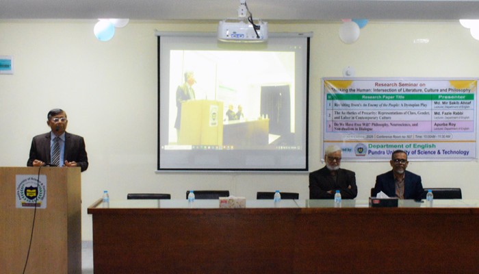 পুণ্ড্র ইউনিভার্সিটিতে ইংরেজী বিভাগের গবেষণা সেমিনার অনুষ্ঠিত
