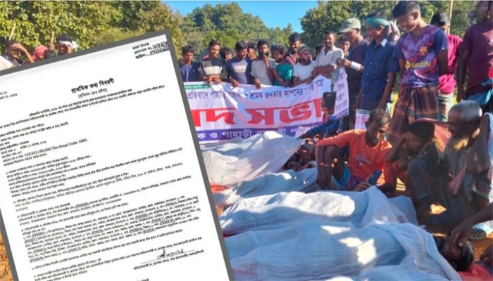 এনসিপি নেতাসহ ১১ জনের বিরুদ্ধে মামলা