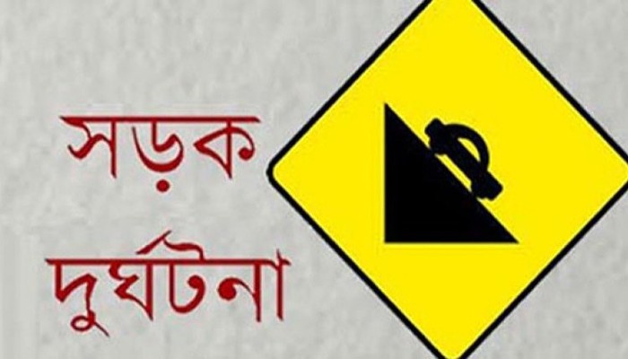 মতিহারে অটোর চাপায় সাড়ে তিন বছরের শিশুর মৃত্যু