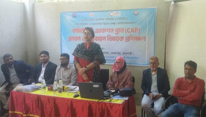 কেশরহাট পৌরসভায় কমিউনিটি অ্যাকশন প্ল্যান প্রণয়ন ও বাস্তবায়ন প্রশিক্ষণ