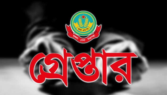 মহানগরীতে পুলিশের অভিযানে গ্রেফতার ১৩