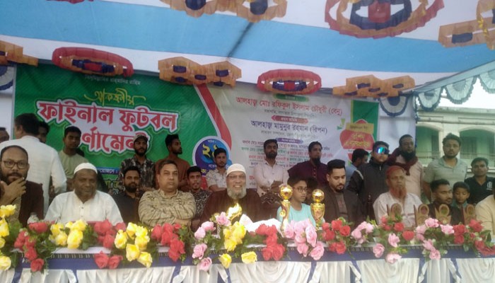 সাপাহারে ফুটবল টুর্নামেন্টের  ফাইনাল ম্যাচ অনুষ্ঠিত