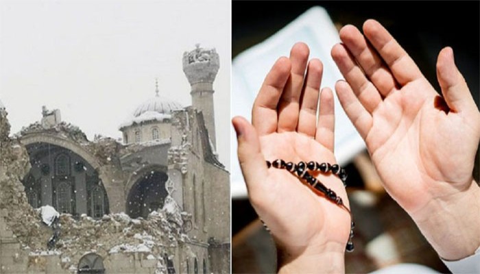 বিশ্বনবী যে দোয়া পড়তে বলেছেন ভূমিকম্প হলে