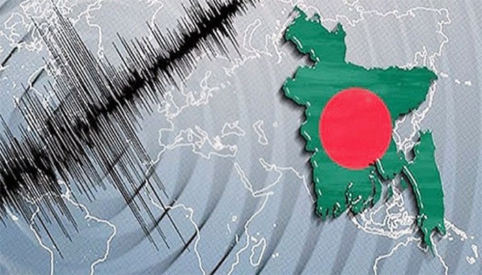 ভূমিকম্পের সর্বোচ্চ ঝুঁকিতে রয়েছে যেসব জেলা