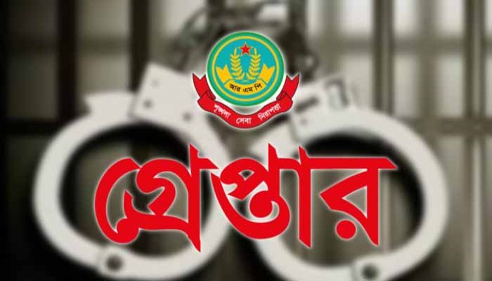 নগরীতে পুলিশের অভিযানে গ্রেফতার ১৮