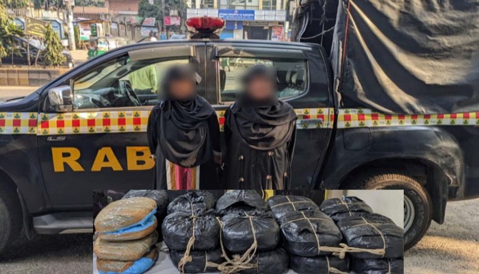 কর্ণফুলীতে র‌্যাবের অভিযানে ৪০ কেজি গাঁজা উদ্ধার, দুই নারী কারবারি গ্রেফতার