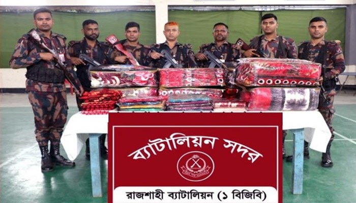 নগরীর বেলপুকুরে বিপুল পরিমান ভারতীয় শাল, শাড়ি ও কম্বল জব্দ