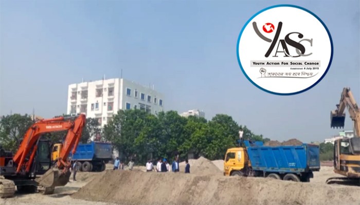 ভরাটককৃত পুকুর পুনঃখনন: সংশ্লিষ্ট কর্তৃপক্ষকে ইয়্যাসের ধন্যবাদ ও ভবিষ্যৎ পদক্ষেপের দাবি