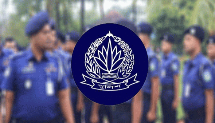 পুলিশের ১৩৬ পরিদর্শককে বদলি