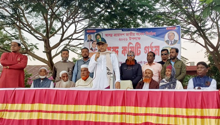 মুন্ডুমালা পৌর  বিএনপির কর্মীসভা ও সেন্টার কমিটি গঠন