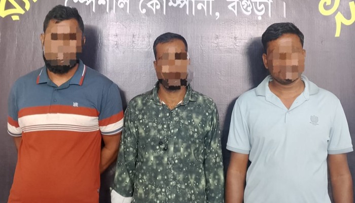 বগুড়ার শেরপুরে র‍্যাব-১২ এর অভিযানে জাল নোটসহ তিনজন গ্রেপ্তার