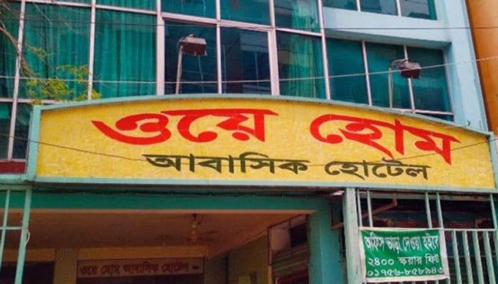 রাজশাহীর নিউমার্কেটের হোটেল কক্ষে যুবকের ঝুলন্ত মরদেহ উদ্ধার