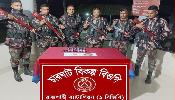 চারঘাট সিমান্তে ফেনসিডিল ইয়াবাসহ ট্যাপেন্টাডল জব্দ