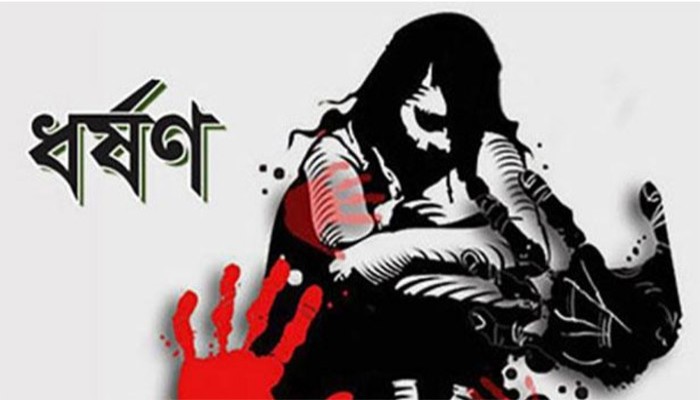 পাওয়া টাকা নিতে গিয়ে গণধর্ষণের শিকার পোশাক শ্রমিক
