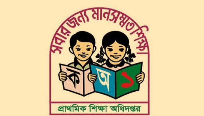 শিক্ষকদের সতর্ক করল অধিদপ্তর
