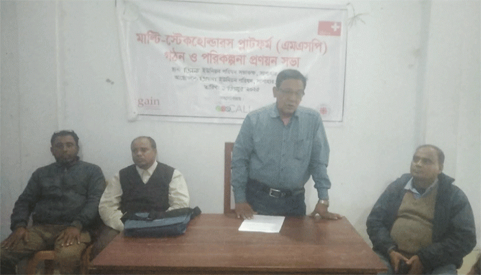 সাপাহার তিলনা ইউনিয়নে মাল্টি-স্টেকহোল্ডার প্ল্যাটফর্ম (এমএসপি) কমিটি গঠন