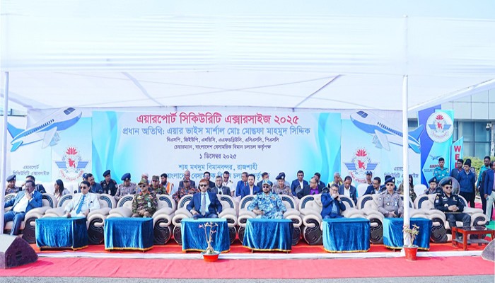 শাহমখদুম বিমানবন্দরে সন্ত্রাসবিরোধী সক্ষমতা প্রদর্শন করল আরএমপি