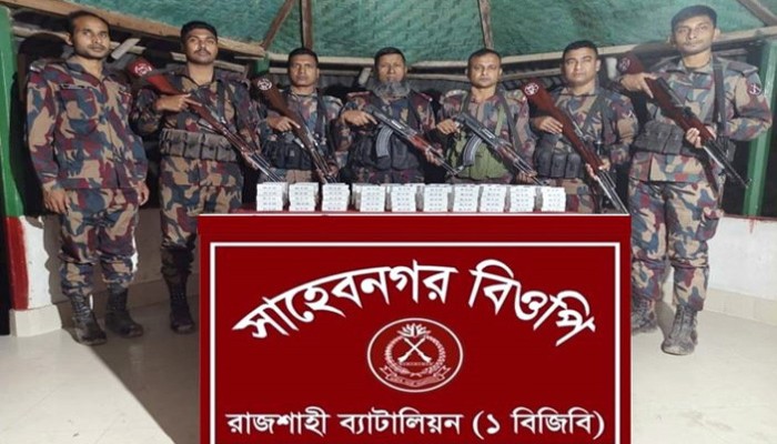 রাজশাহীতে বিজিবির অভিযানে বিপুল পরিমান ভারতীয় সাইট্রেট ট্যাবলেট জব্দ