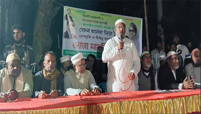 শিষ্টাচার ও ভদ্রতার বড় দৃষ্টান্ত বেগম খালেদা জিয়া সিংড়ায় দোয়া অনুষ্ঠানে অধ্যক্ষ আনু