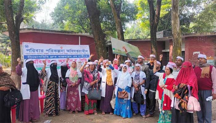 নিয়োগবিধি বাস্তবায়নের দাবিতে রাণীনগরে পরিবার কল্যাণ কর্মীদের কর্মবিরতি
