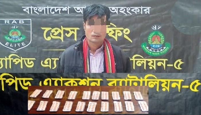 পত্নীতলায় র‌্যাব কর্তৃক মাদকদ্রব্য সহ একজন আটক