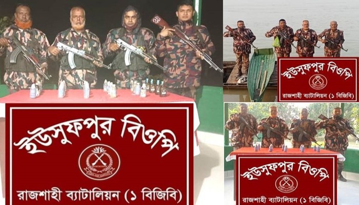 চারঘাটে বিজিবির অভিযানে ইঞ্জিনচালিত নৌকা, টিনের ডোঙ্গা ও ফেনসিডিল ও মদ জব্দ