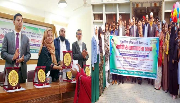 গুরুদাসপুরে দুর্নীতি বিরোধী দিবস ও বেগম রোকেয়া জয়িতা সম্মাননা প্রদান