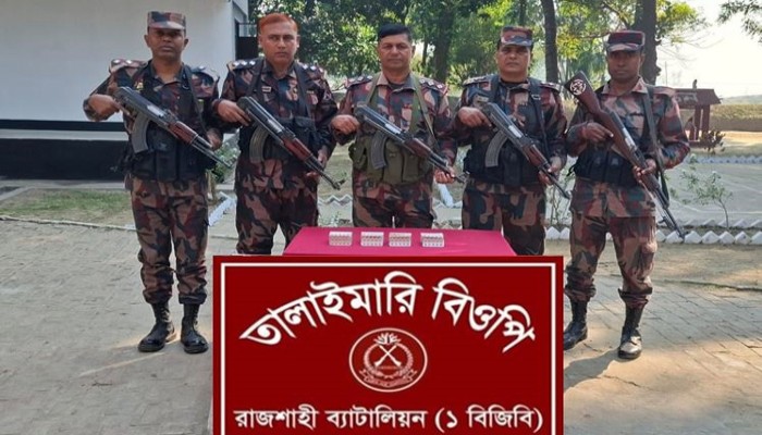 মতিহারের কাজলা ফুলতলা এলাকায় বিপুল পরিমান ভারতীয় ট্যাপেন্টাডল জব্দ