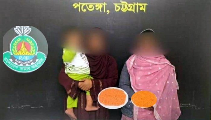 চট্টগ্রাম রেলস্টেশনে ৩,৮৯৫ পিস ইয়াবাসহ দুই নারী আটক