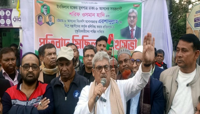 মোহনপুরে গুলিবিদ্ধ ঘটনার প্রতিবাদে বিএনপির বিক্ষোভ মিছিল ও প্রতিবাদ সভা