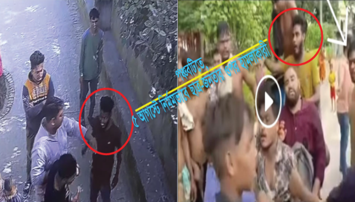 রাজশাহীতে তুচ্ছ ঘটনাকে কেন্দ্র  ঠাকুরকে পেটালো নিষিদ্ধ ছাত্রলীগ নেতা আলিফ