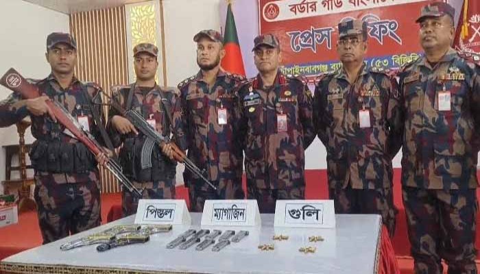 চাঁপাইনবাবগঞ্জ সীমান্তে ২৪ রাউন্ড গুলিসহ আমেরিকার তৈরি ৪টি পিস্তল উদ্ধার