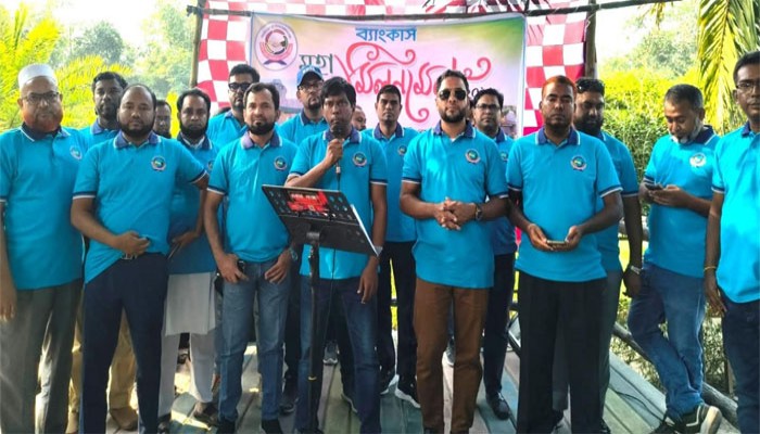 নোয়াখালীতে বিজয় দিবসে ব্যাংকারদের মিলনমেলা