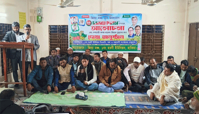 নোয়াখালীতে খালেদা জিয়ার রোগমুক্তি কামনায় দোয়া মাহফিল