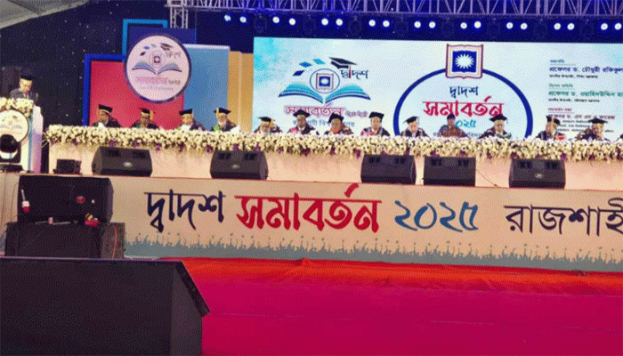 সমাজ ও রাষ্ট্রের কল্যাণে আত্মনিয়োগই শিক্ষার প্রকৃত উদ্দেশ্য: রাবিতে শিক্ষা উপদেষ্টা