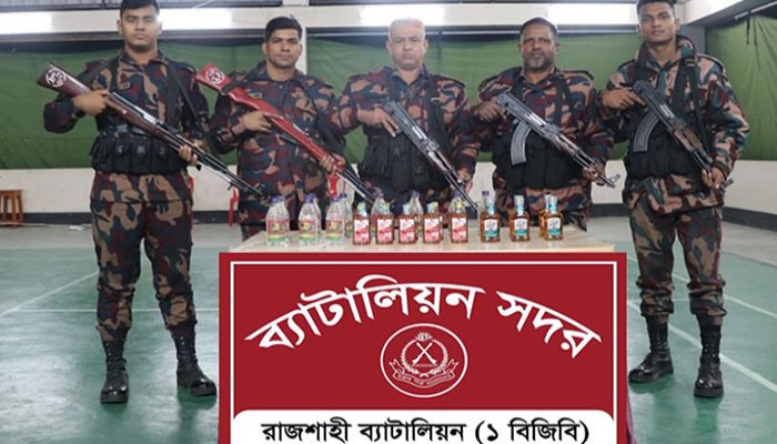 কাটাখালী সীমান্তে বিজিবি’র অভিযানে ভারতীয় মদ জব্দ