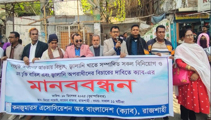 রাণীনগরের করজগ্রাম ফুটবল টুর্ণামেন্টের ফাইনাল খেলা অনুষ্টিত