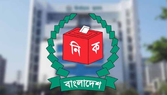 জাতীয় নির্বাচনের তফসিল সংশোধন ইসির