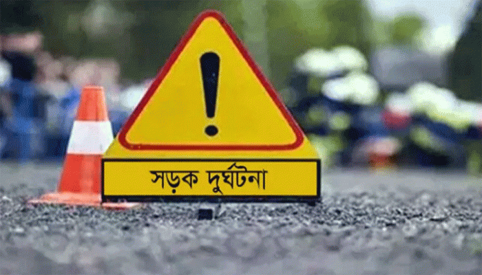 ঈশ্বরদীতে সড়ক দুর্ঘটনায় দুই যুবক নিহত