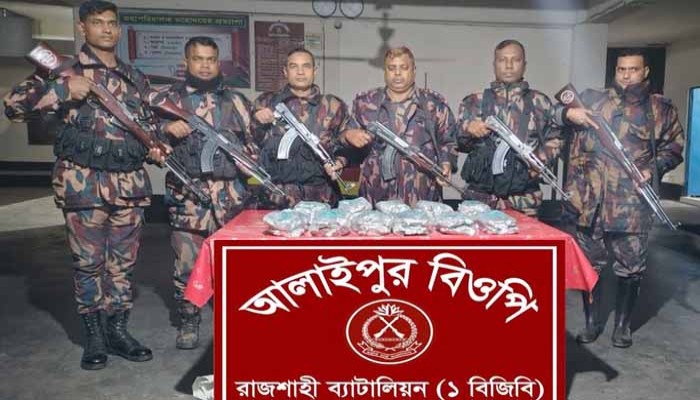 খেয়াঘাটে বিজিবির অভিযানে ভারতীয় কীটনাশক জব্দ