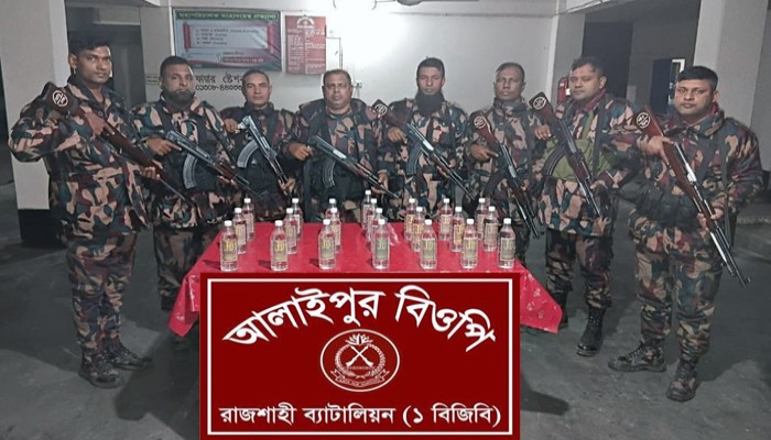 ​বাঘার মিডিলচরে বিজিবির অভিযানে ভারতীয় মদ জব্দ