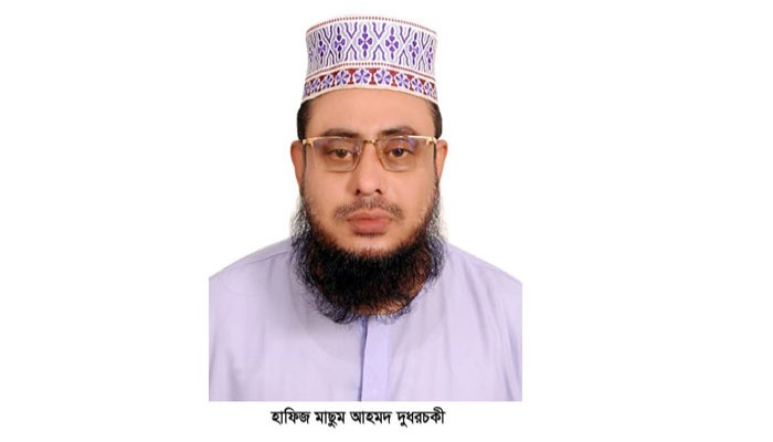 কোরআন ও হাদীসের আলোকে শবে মেরাজ এবং মেরাজের ঘটনা! হাফিজ মাছুম আহমদ দুধরচকী।