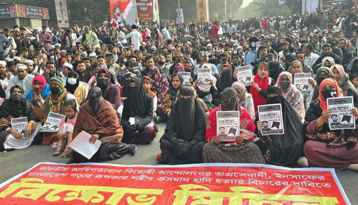 হাদি হত্যার বিচার দাবিতে শাহবাগ অবরোধ ইনকিলাব মঞ্চের